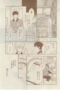 Chara 2015-02
