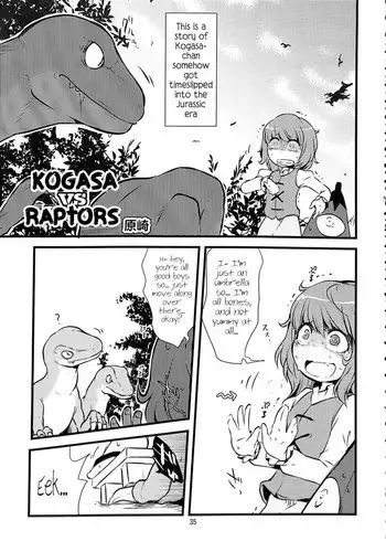 (C83) [Chirimenjako (Asa, Sawayaka Samehada)] Yuuwaku Cantare (Touhou Project)