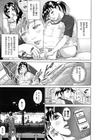 [Hyji] Low Return ~Toshiue no Imouto~