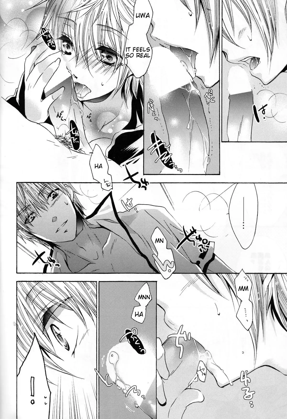 Omae wa Dare to Kiss o Suru? Side K