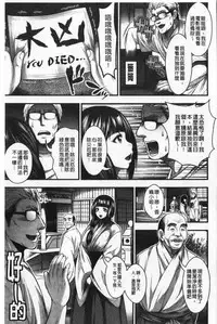 Nakadashi 100-nin Dekiru kana