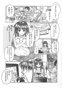 [Ayano Naoto] Sweet Dreams