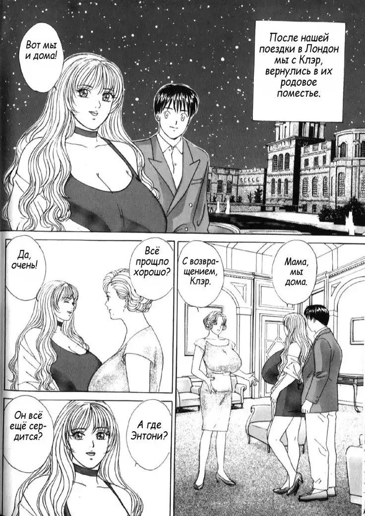 Blue Eyes Vol. 6