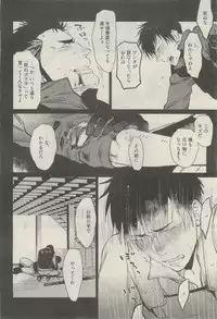 麗人 2015-03