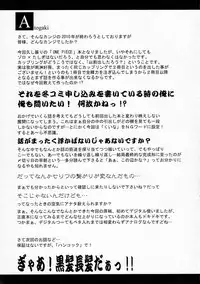 (C79) [Nansyu-Koubow (ID-ED)] Kann-ro 21 (One Piece)