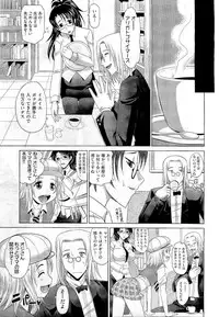 COMIC Aun 2011-01