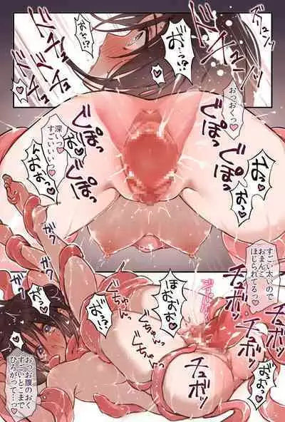 Mahou Shoujo no Shokushu Shoukan Onanie Nikki