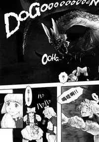 Load of Trash Kanzenban Ch. 1-18