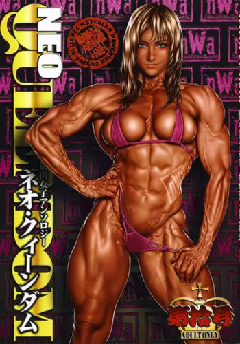 [nWa (Dairoku Tenmaou Great, zunta)] NEO-QUEENDOM Vol. 2
