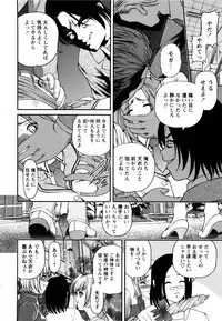 [SHION] Seikan Sarashiryou ～Kuro Yume Karute 2～