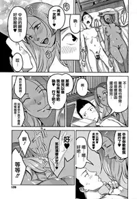 [Sugi G] Kanjyuku Chijyo [Chinese] [篆儀通文書坊漢化]