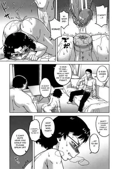 Saimin Fuufunaka Chousa Ch. 1-2