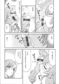 (C68) [LTM. (Taira Hajime)] Tane desu (Gundam Seed Destiny)