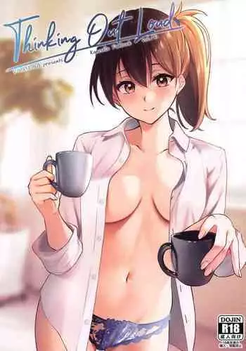 お子さんの性欲って普通に強いって本当ですか？ (おしえて! ギャル子ちゃん)