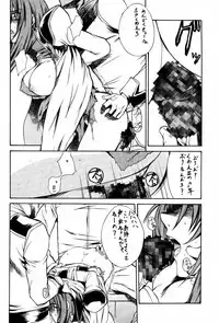 [Yagi to Sakana (Various)] BANBAN ANGEL (Galaxy Angel)