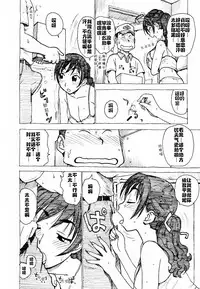 Hebereke Ch. 1-6