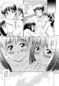 COMIC MUJIN 2007-02