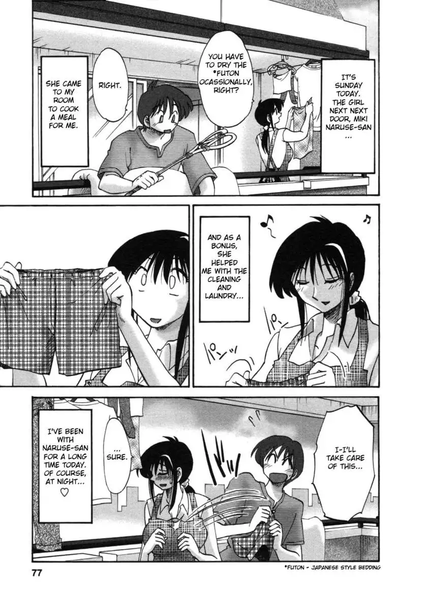 The Girl Next Next Door Vol.1