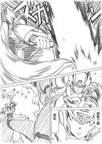 [RaliugaXXX] Megaman X4 Zero x Iris (Mega Man X)
