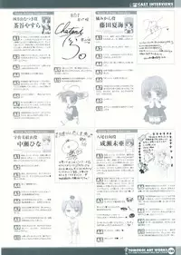 [Studio Mebius] Tomodachi Ijou Koibito Miman Artworks ~Harukaze Koiuta~
