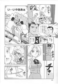 [Harukaze Saki] Oneesan no Yuuwaku - Elder Temptation