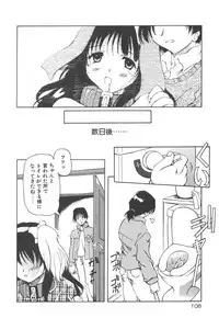[Yasui Hirosato] Onnanoko wa Mahou wo Tsukau