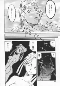 [Anthology] Dennou Renai Hime Vol 6