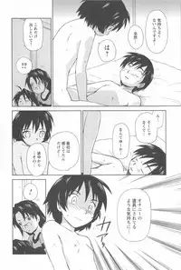 [Mutsuki Tsutomu] Momoiro Peanuts Vol. 2