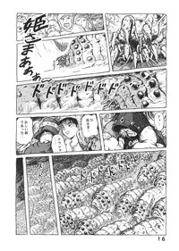 [Studio Zuburi (Sutajiozuburi Sakuhin)] Studio Zuburi Sakuhin (Various) [2000-12-30]