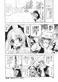 [Kuroiwa Yoshihiro] Outama