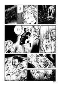 [Kago Shintarou] Arijigoku vs Barabara Shoujo - Antlion vs BaraBara Girl