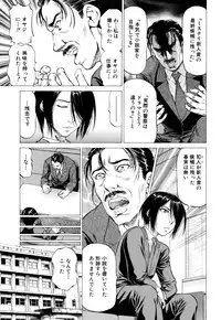 [Kabuki Shigeyuki] Dashinasai ･･･ Hora !