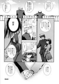 [John Sitch-Oh] Versus Onnanoko
