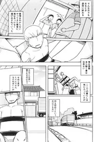 COMIC Shingeki 2011-05