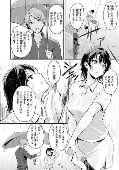 Fushidara Working