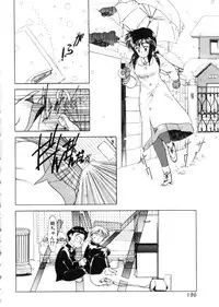 [Kima Azusa] Ojisan Ijou Renai Miman 1