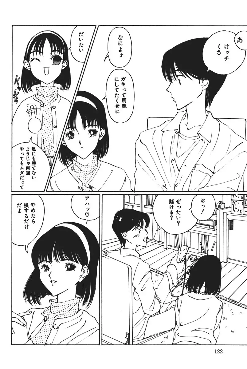 MOMO no Tane