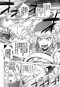 COMIC Penguin Club 2017-03 [Digital]
