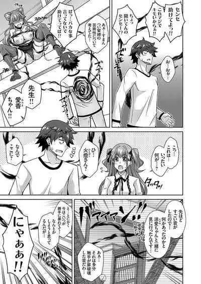 Comic Grape Vol.107