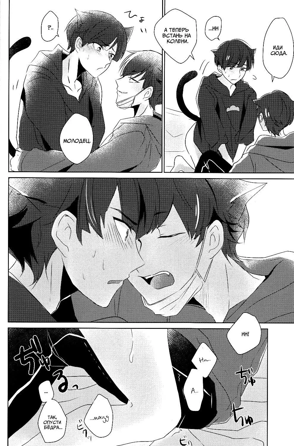Ichikara Jihen "Neko ni Natta Ichimatsu ga Hatsujouki nandakedo"