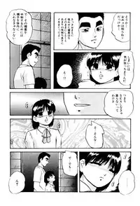 [Kazusa Shima] Name Mawashite
