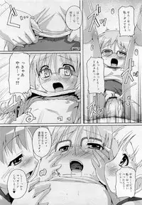 Comic RiN [2009-05] Vol.53