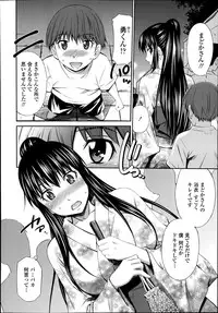 COMIC Tenma 2014-10