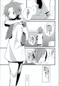 (C86) [3°C1 (01)] Chotto Nani Itteru ka Wakannai desu (Senyuu.)