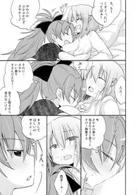 (C84) [Energia (Pikachi)] Atashitachi no Jigo Senkyou (Puella Magi Madoka Magica)