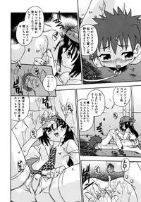 [Anthology] Shounen Shikou