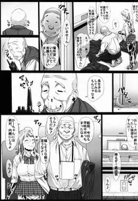 (C83) [Kudamono Monogatari (Kuroishi Ringo)] Jochikousei Roku