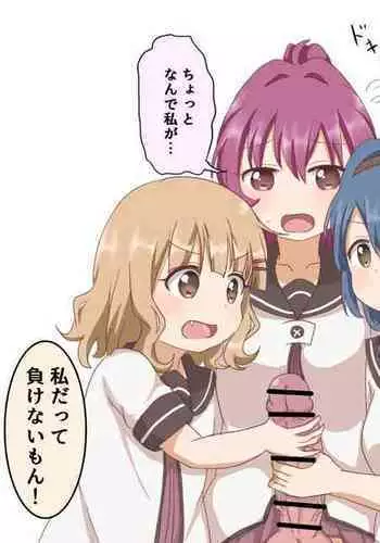 おとなり姉妹との交尾性活〜積極的な巨乳妹とハメまくり性活〜