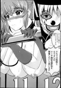 Comic Tenma 2014-01