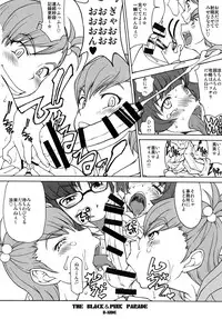 (C80) [Majimadou (Matou)] THE BLACK&PINK PARADE B-SIDE (THE iDOLM@STER) [Digital]